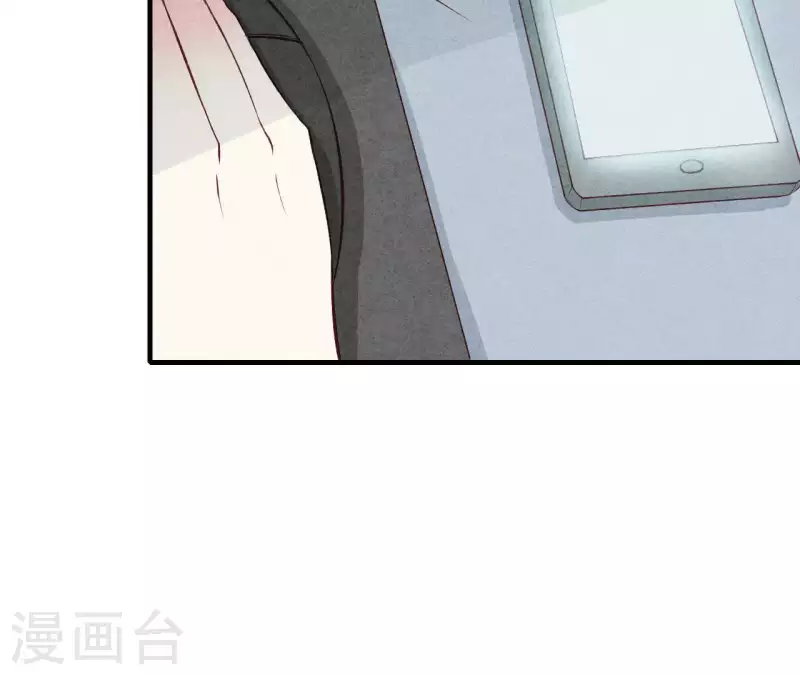 第17话 他怎么来了？ 第11页