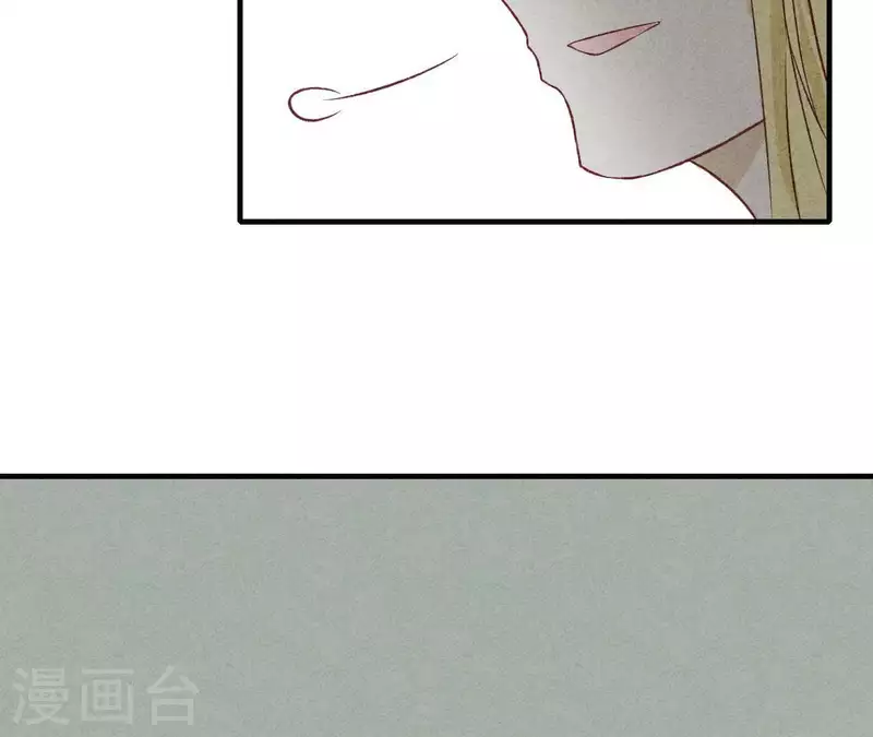 第17话 他怎么来了？ 第33页