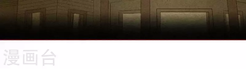 第17话 他怎么来了？ 第39页