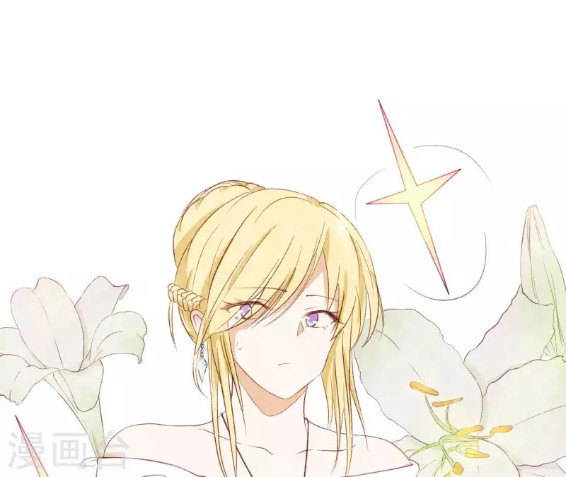 第17话 他怎么来了？ 第40页