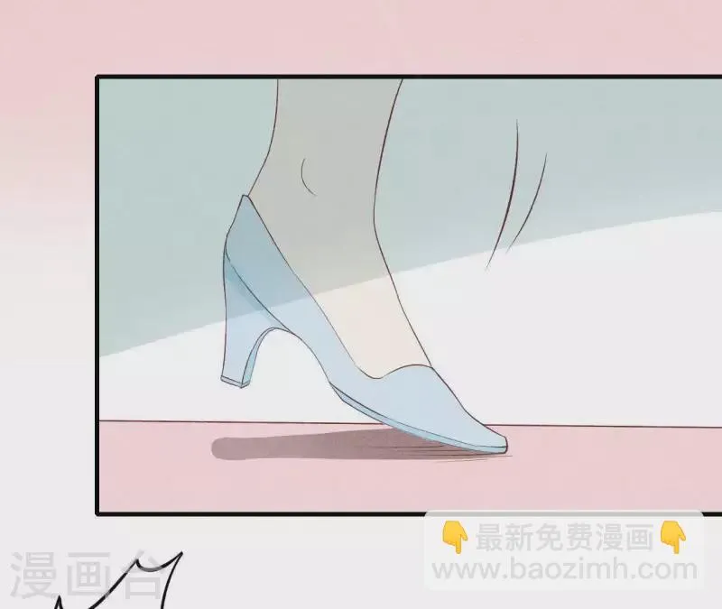 第17话 他怎么来了？ 第44页