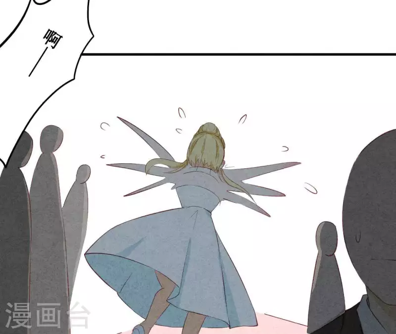 第17话 他怎么来了？ 第45页