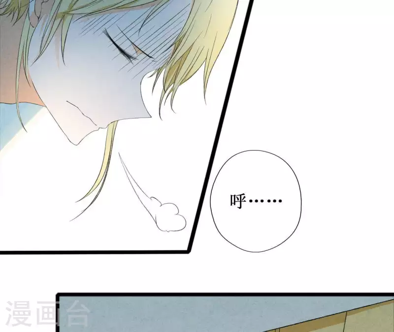 第19话 为什么会变成这样？ 第49页