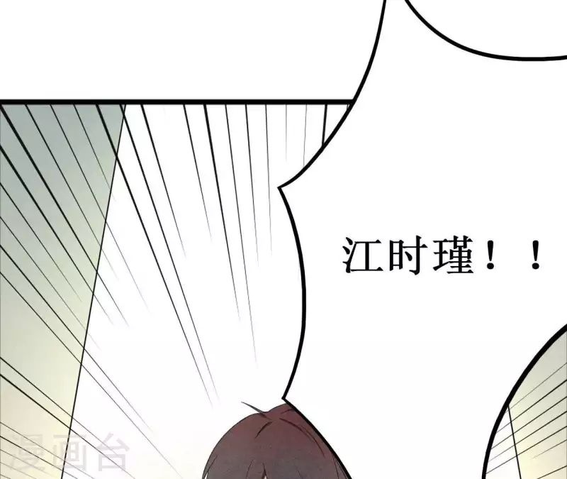 第19话 为什么会变成这样？ 第58页
