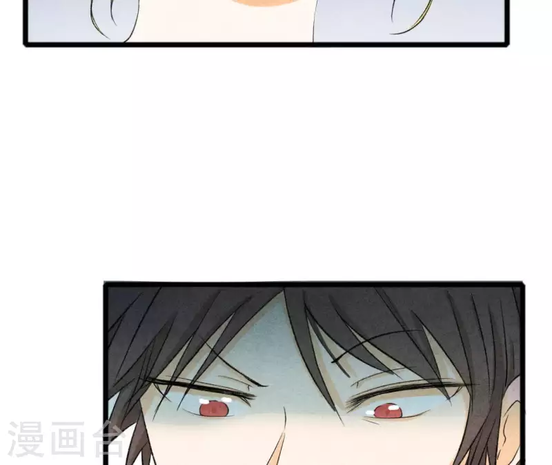 第21话 公私分明 第39页
