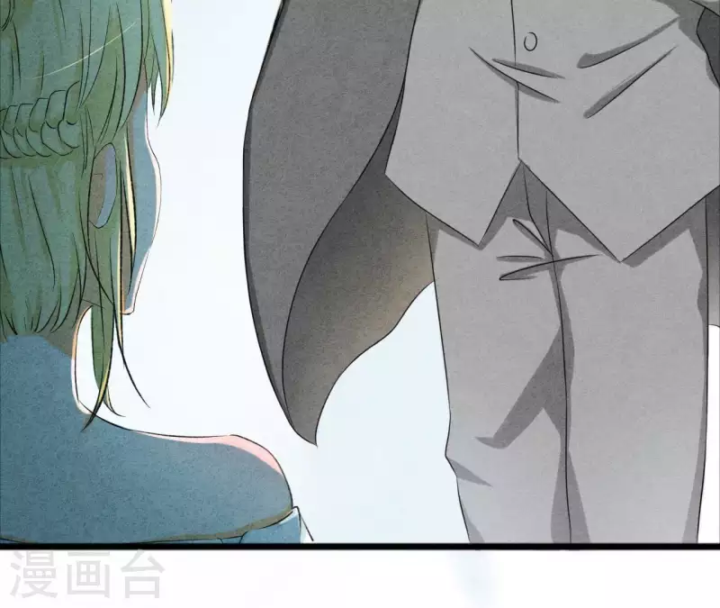 第21话 公私分明 第42页