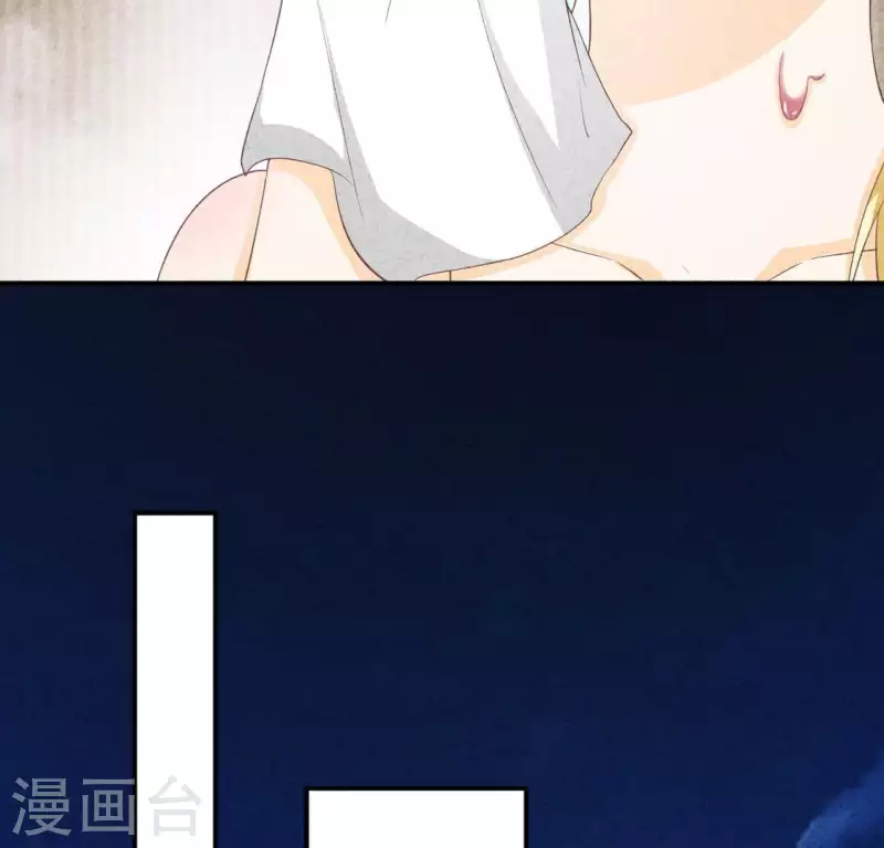 第22话 离他远点 第33页