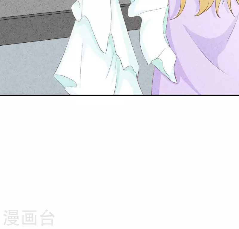 第22话 离他远点 第38页