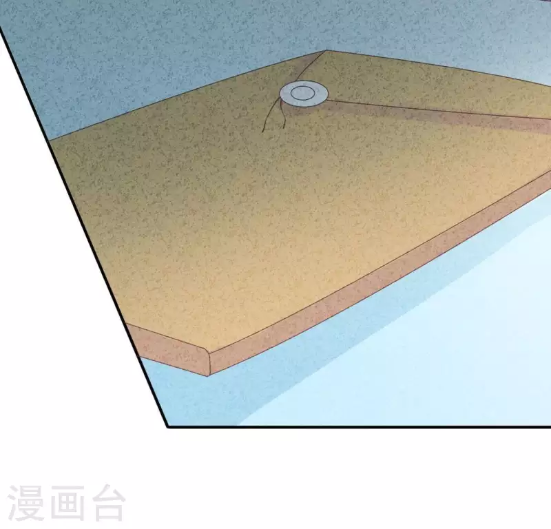 第22话 离他远点 第47页