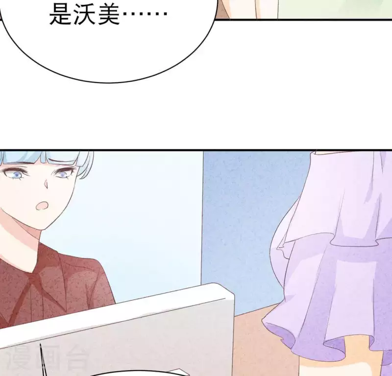 第22话 离他远点 第62页