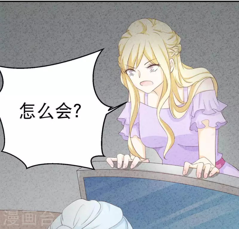 第22话 离他远点 第64页