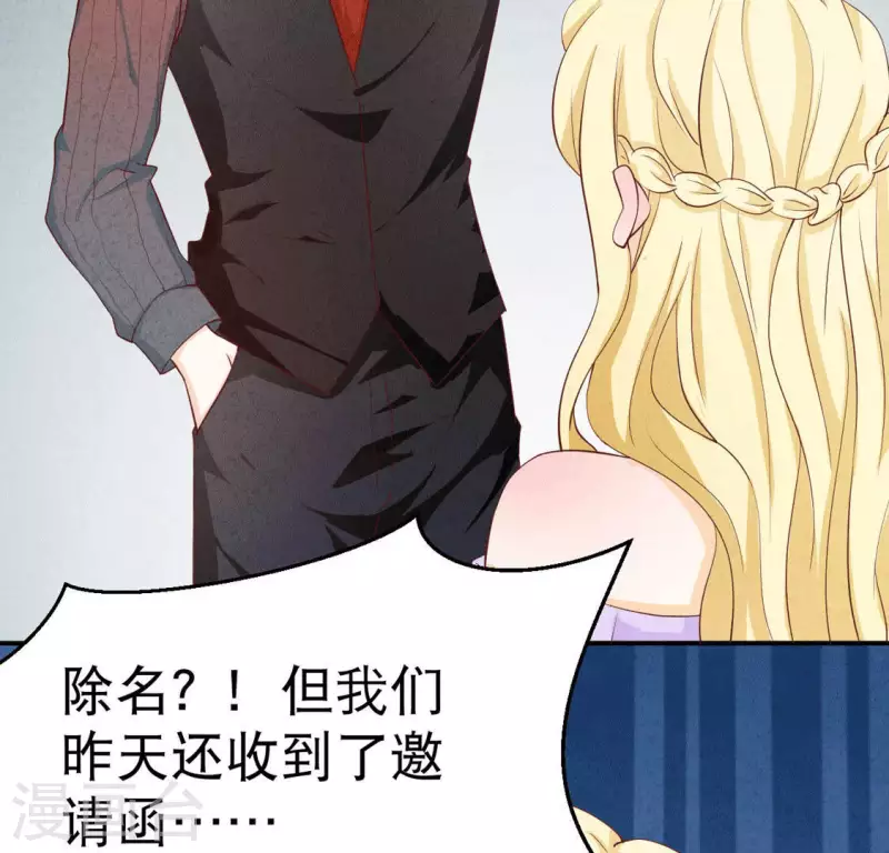 第23话 是他！ 第10页