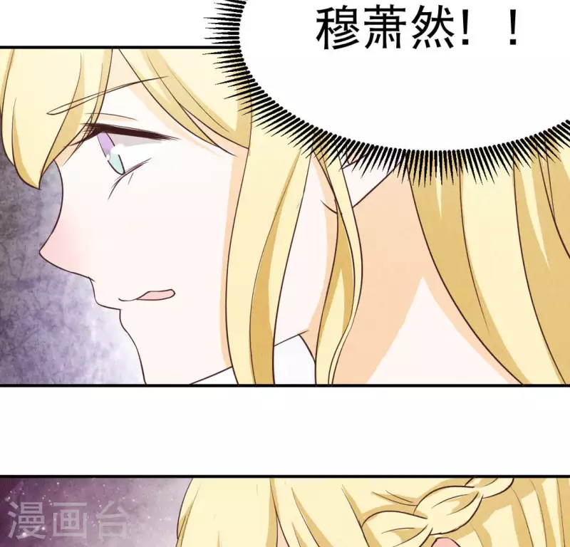第23话 是他！ 第15页