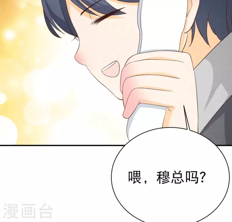 第23话 是他！ 第55页