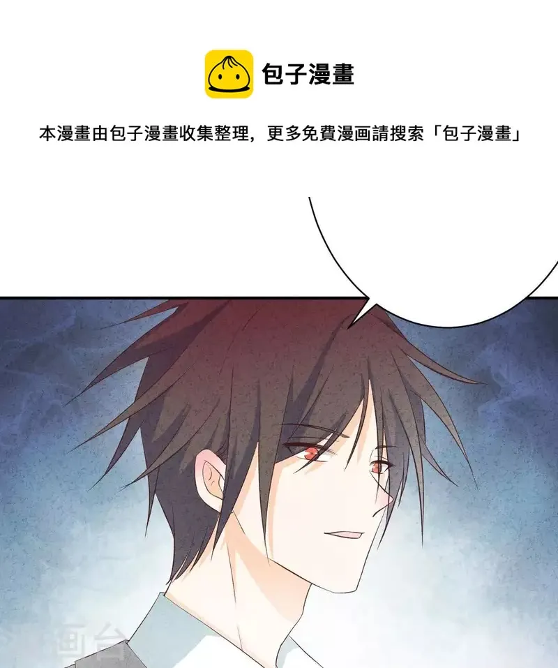 第25话 大费周章 第10页