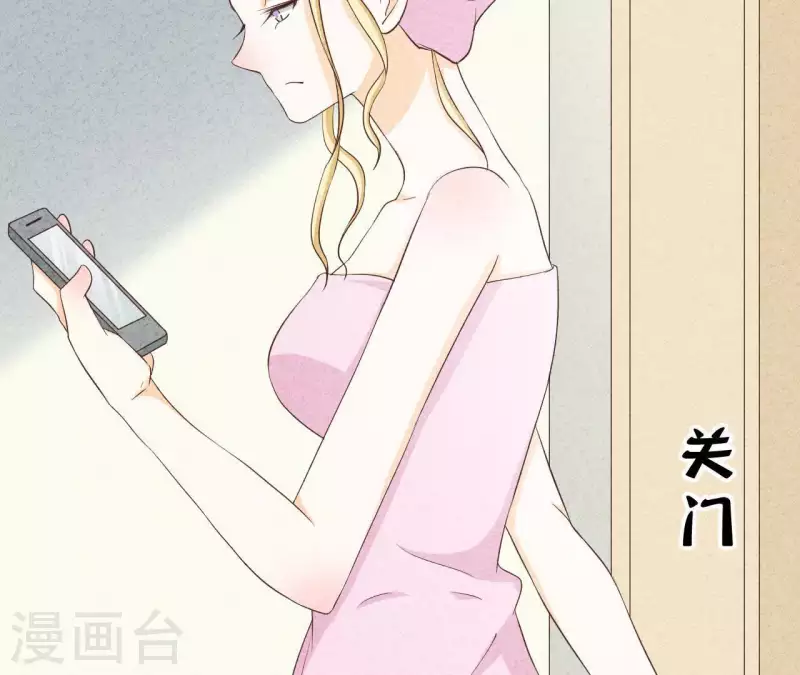 第25话 大费周章 第29页