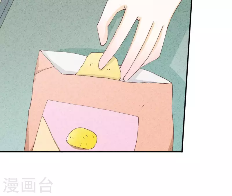 第25话 大费周章 第33页