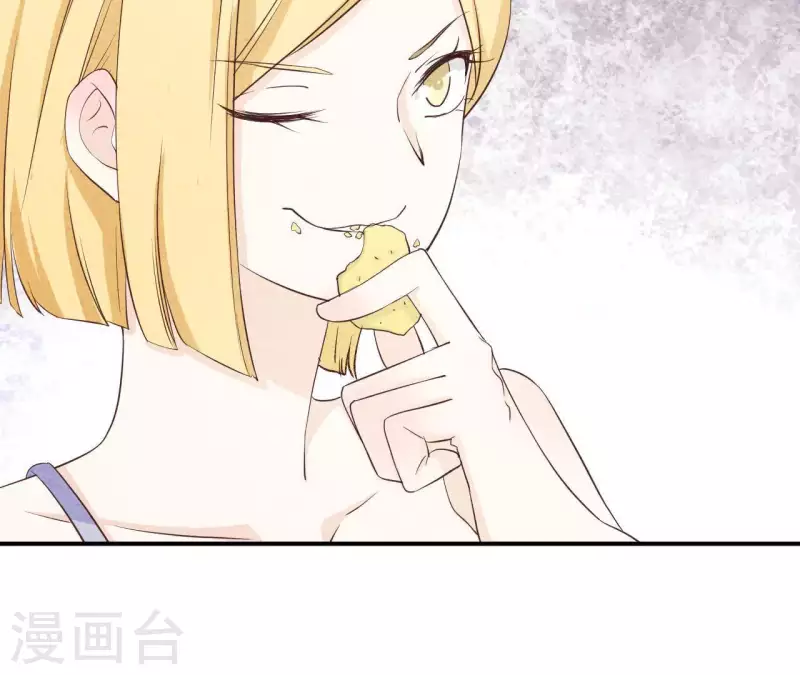 第25话 大费周章 第42页