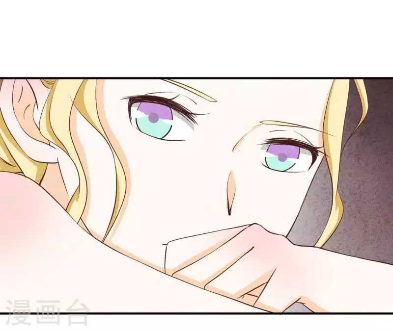 第25话 大费周章 第43页