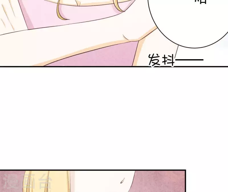 第25话 大费周章 第47页