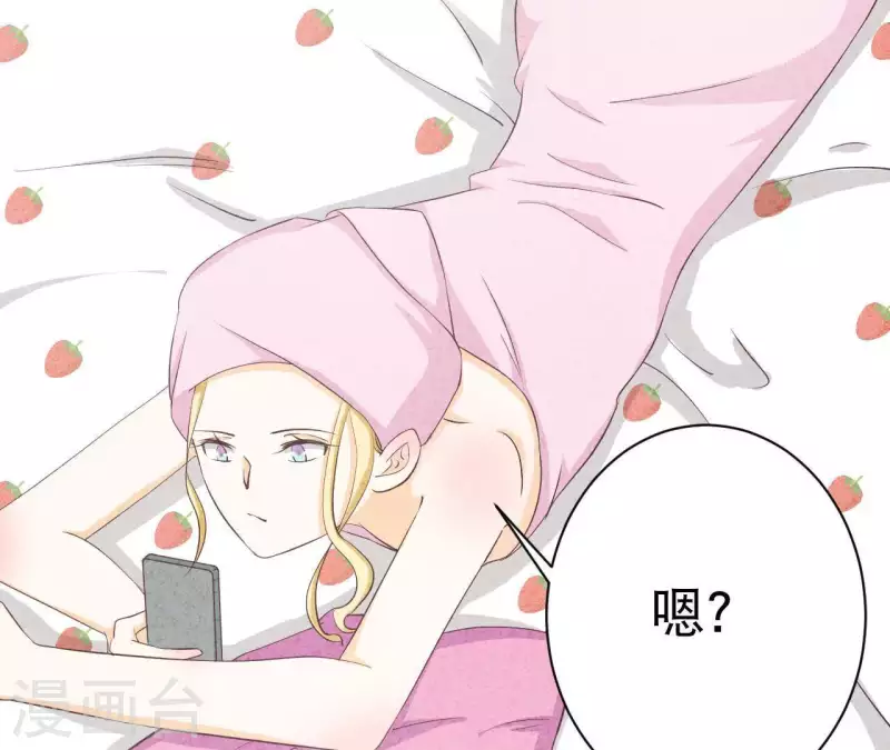 第25话 大费周章 第50页