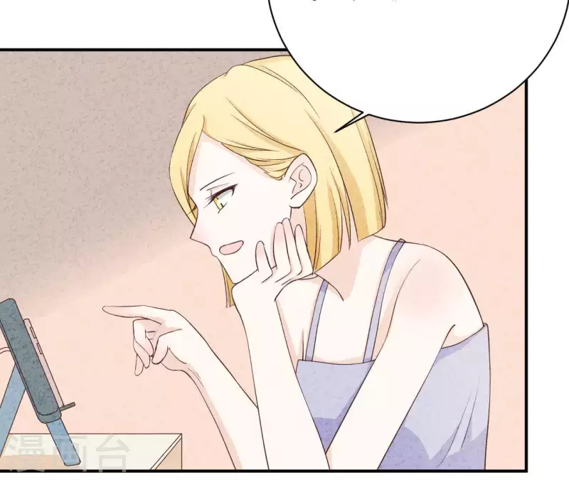 第25话 大费周章 第57页