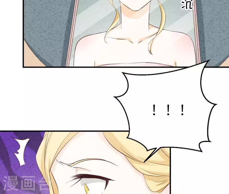 第25话 大费周章 第59页