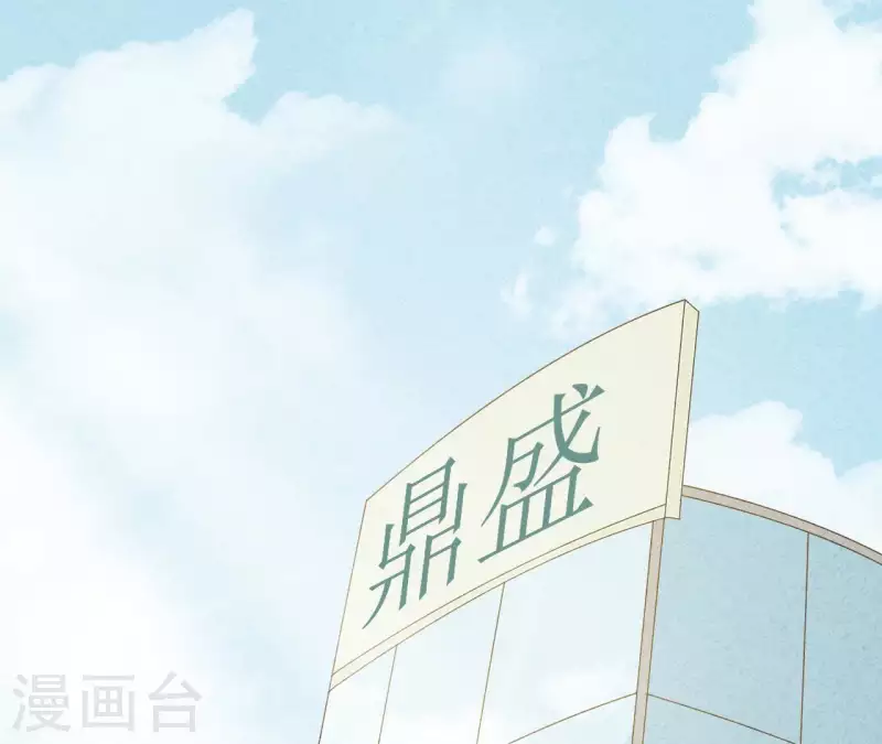 第26话 先看看自己的样子 第5页