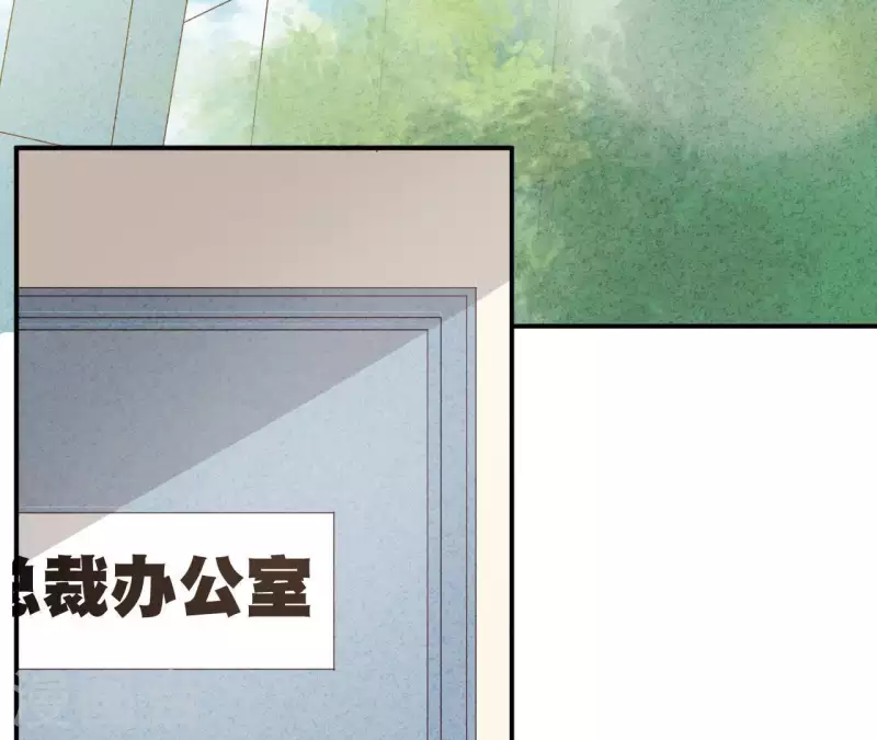 第26话 先看看自己的样子 第7页