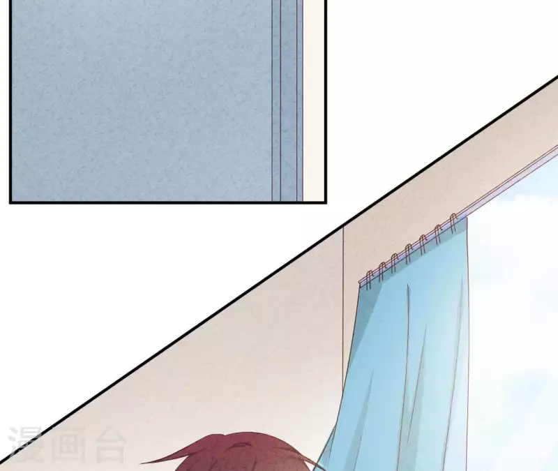 第26话 先看看自己的样子 第8页