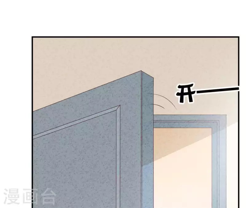 第26话 先看看自己的样子 第10页