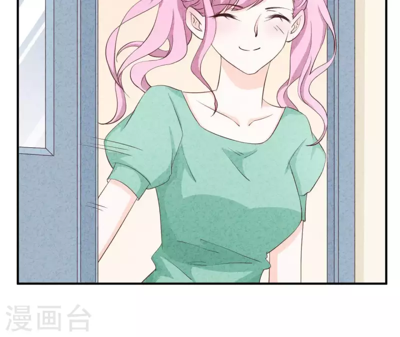 第26话 先看看自己的样子 第12页