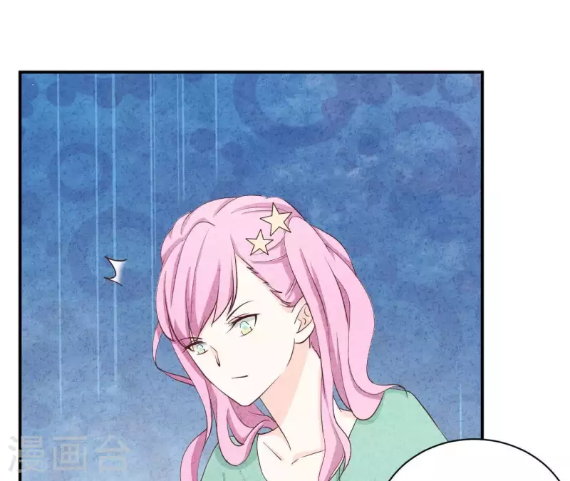 第26话 先看看自己的样子 第25页