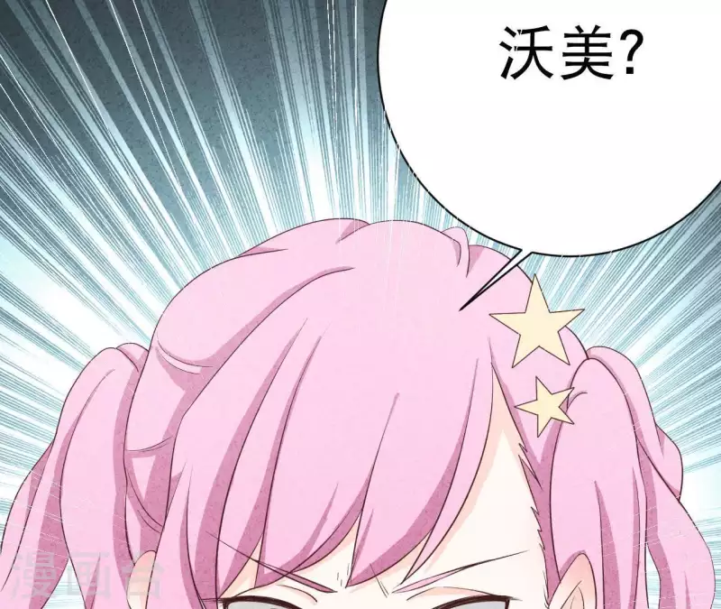 第26话 先看看自己的样子 第28页