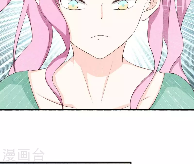 第26话 先看看自己的样子 第29页