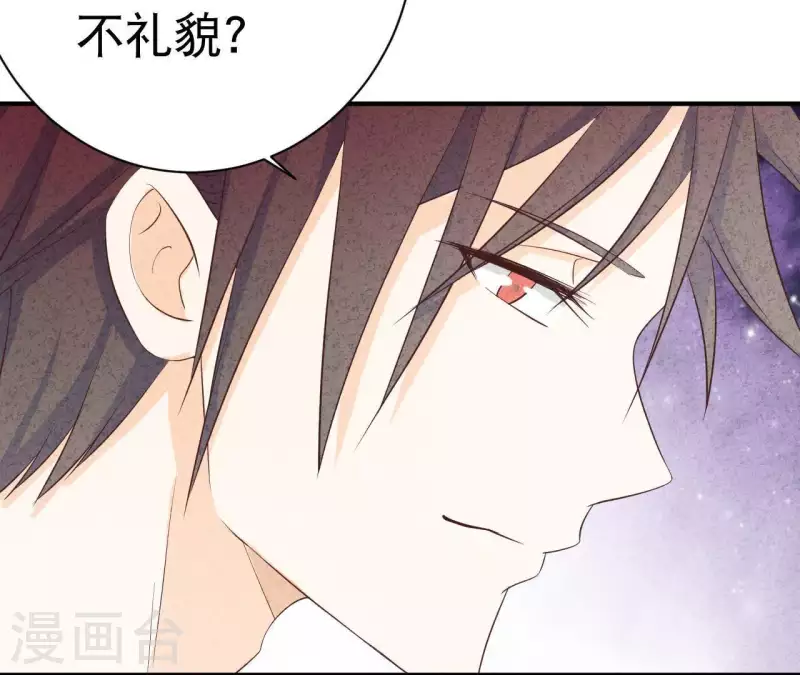 第26话 先看看自己的样子 第37页