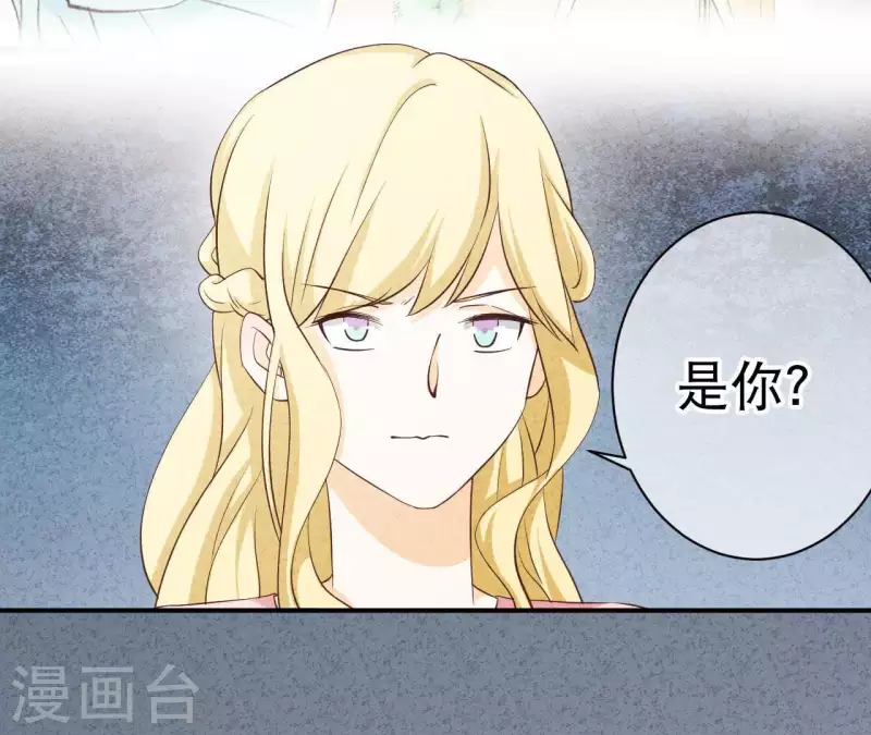 第27话 寸步难行 第26页