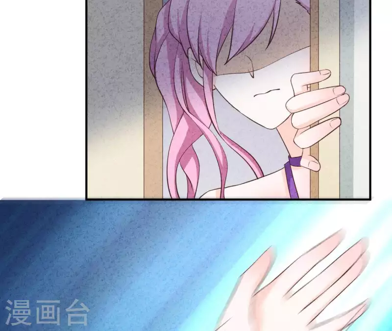 第27话 寸步难行 第30页