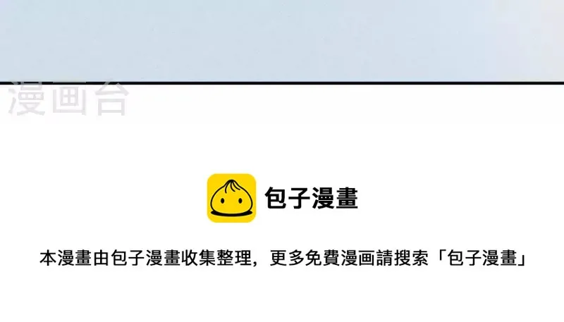 第27话 寸步难行 第74页
