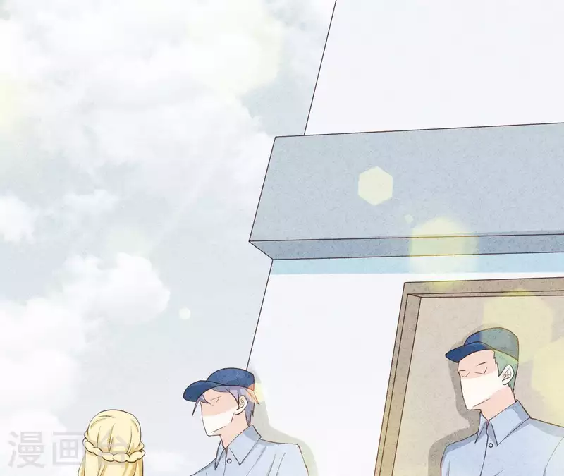 第29话 身份之差 第15页