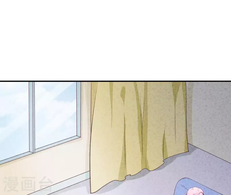 第29话 身份之差 第25页