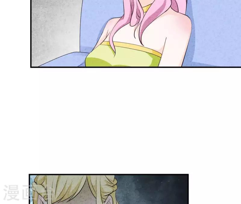 第29话 身份之差 第36页