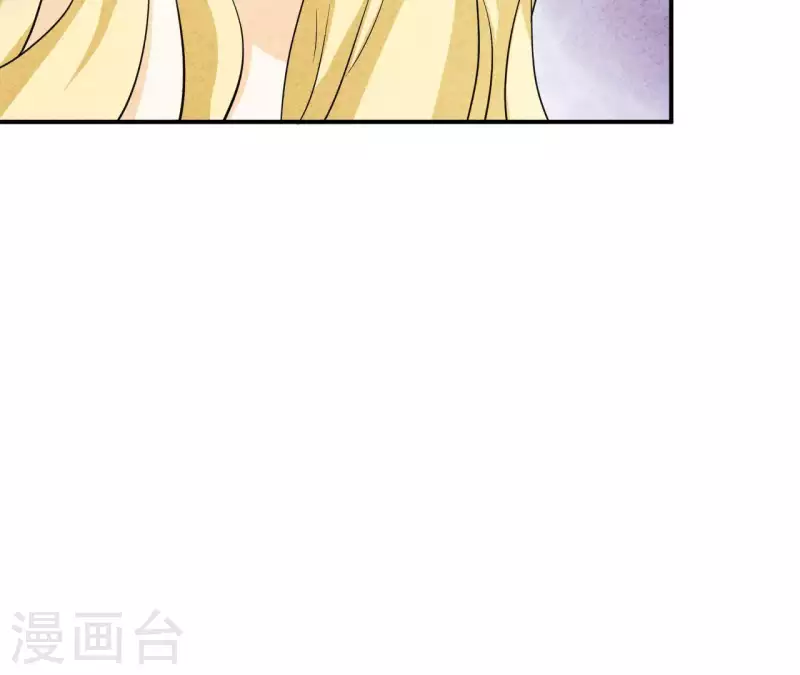 第29话 身份之差 第43页