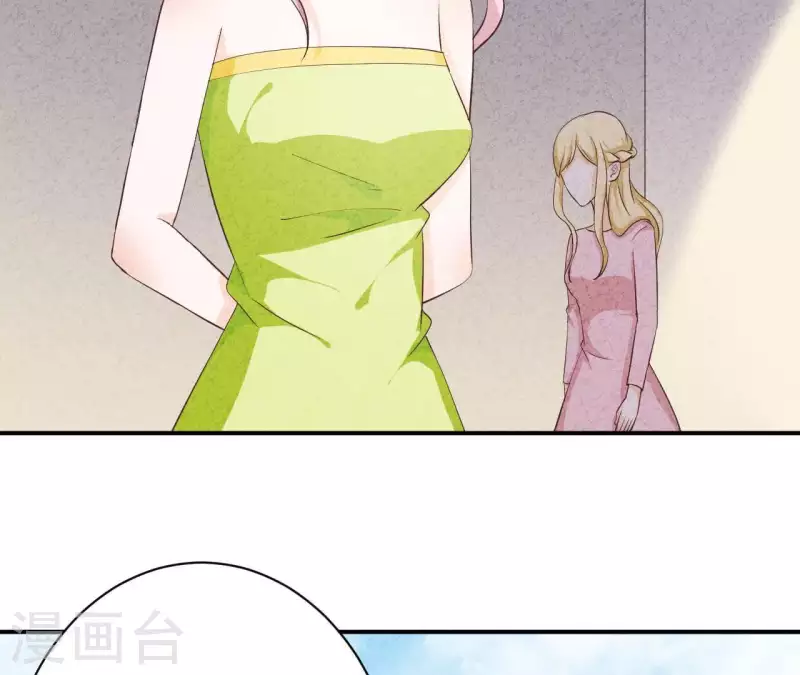 第29话 身份之差 第50页