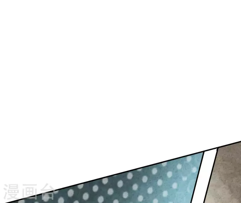 第30话 离开江洋城 第15页