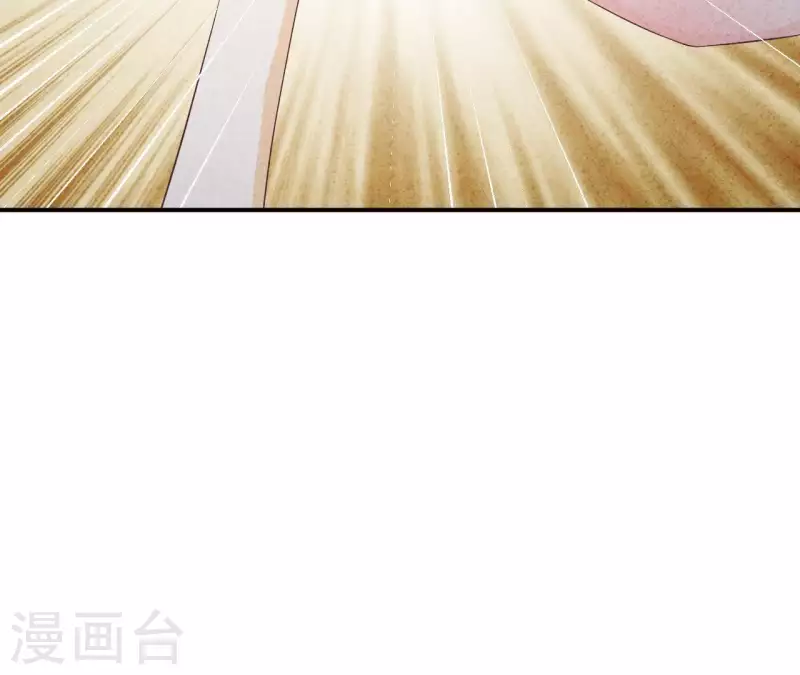 第30话 离开江洋城 第23页
