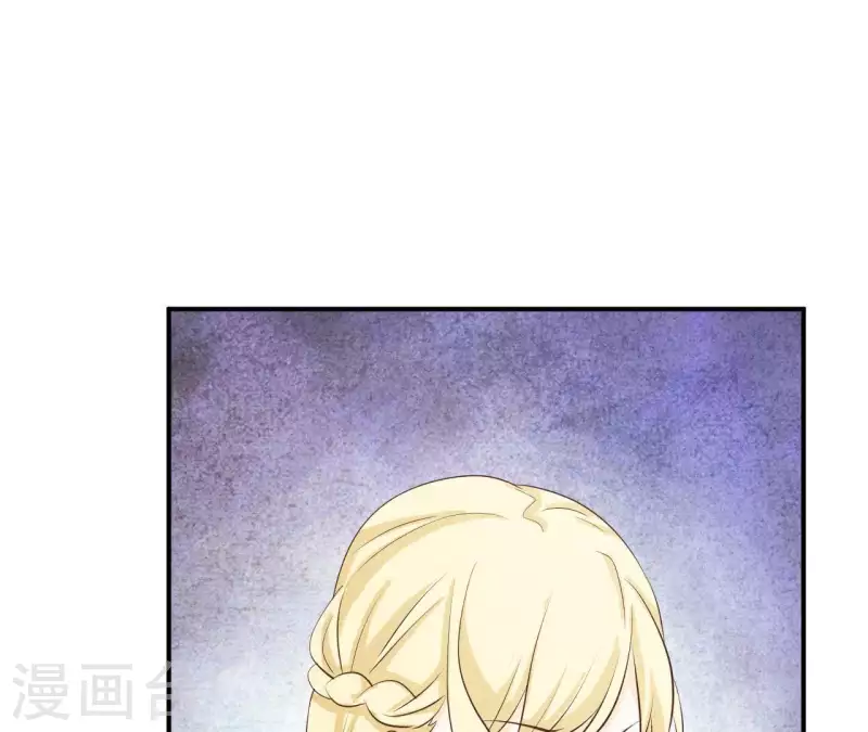 第30话 离开江洋城 第41页