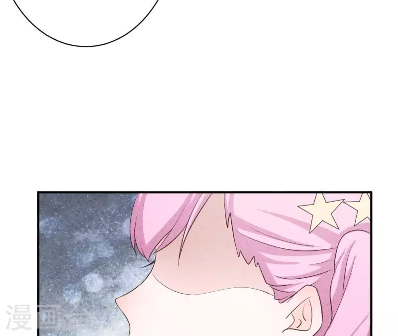 第30话 离开江洋城 第43页