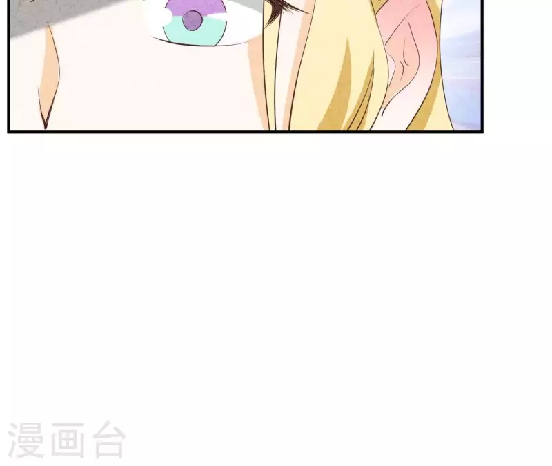 第31话 你又耍什么花招 第23页