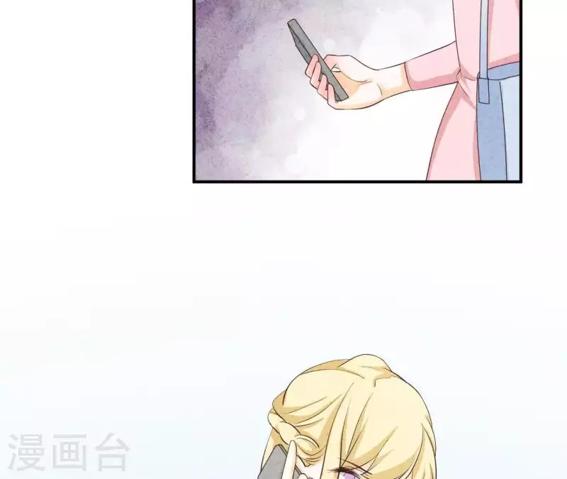第31话 你又耍什么花招 第26页